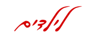 לילדים